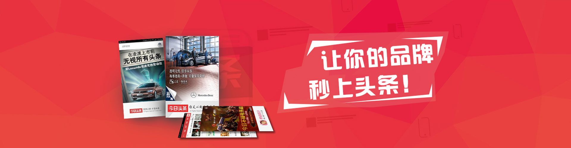 舟曲百度竞价运营
